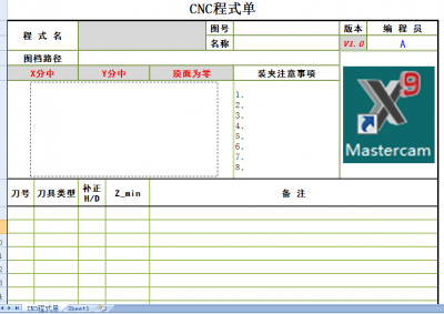 QQ截图20200506205159.png