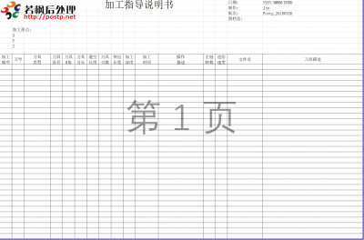 Screenshot 2021-02-05 215706.png